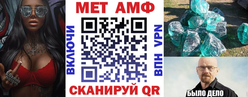 Amphetamine 97%  Купить где  Всеволожск 