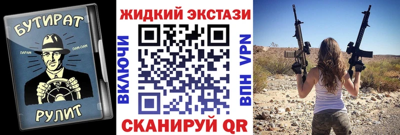 Бутират 99% Купить где Всеволожск