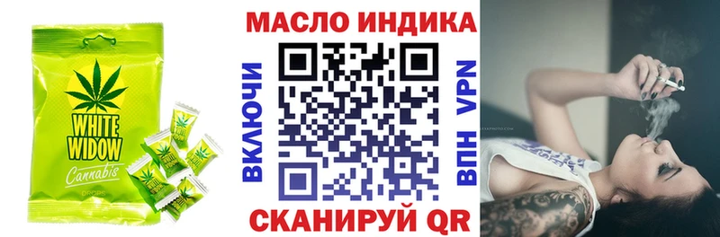 Печенье с ТГК марихуана  Купить где  Всеволожск 