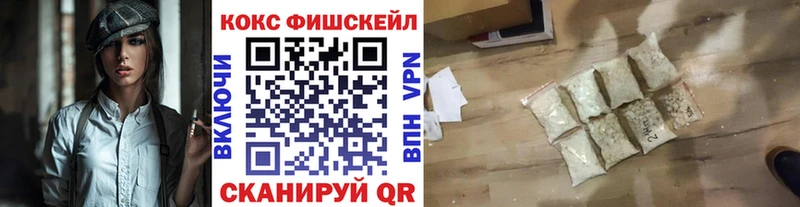 Cocaine 98%  Купить закладки  Всеволожск 