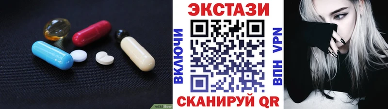 Экстази 300 mg  Купить  Всеволожск 