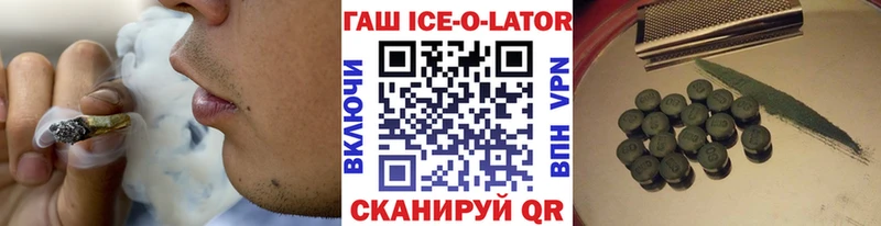 ГАШ убойный  Купить закладки  Всеволожск 