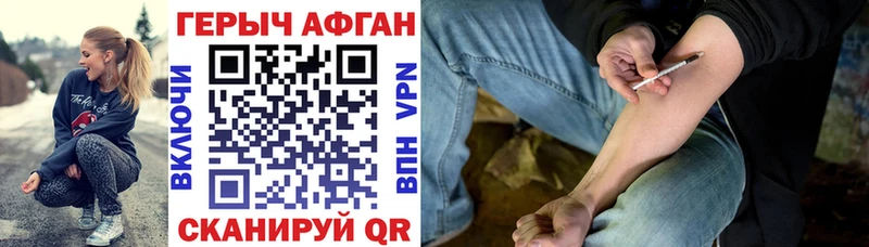 ГЕРОИН гречка  Купить закладки  Всеволожск 