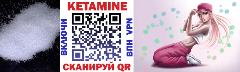 Кетамин ketamine  Купить  Всеволожск 