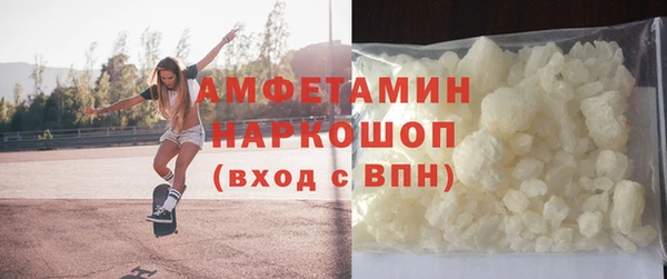 амф Балахна