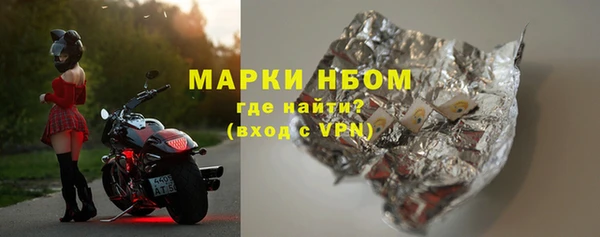 меф Белокуриха