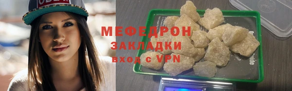 амф Балахна