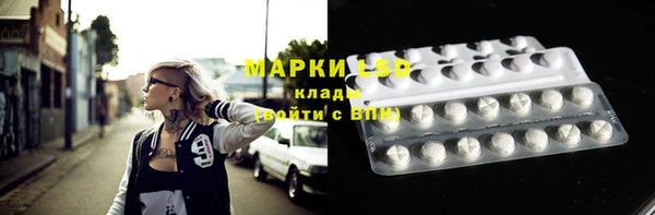 амф Балахна