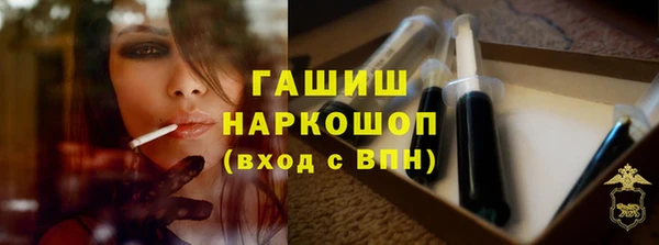 амф Балахна