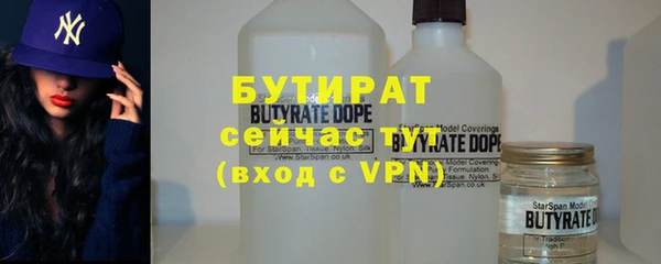 амф Балахна