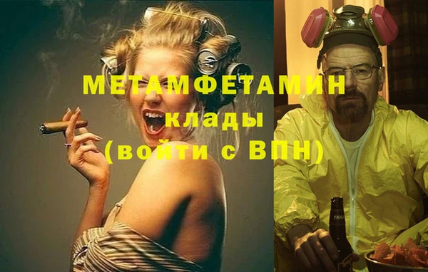 амф Балахна