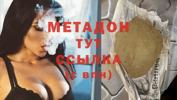амф Балахна