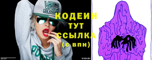 экстази Беломорск