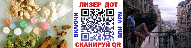 Лсд 25 экстази кислота  Купить где  Всеволожск 