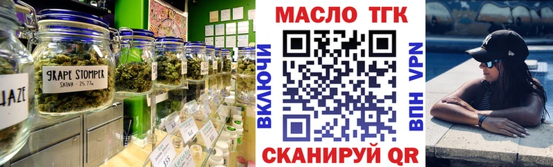 Купить  Всеволожск  Дистиллят ТГК гашишное масло 