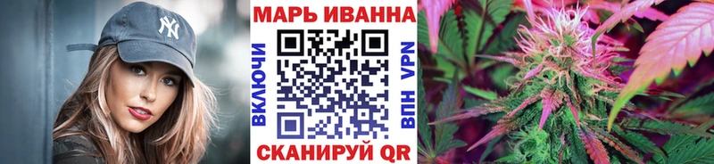 Купить где Всеволожск Марихуана MAZAR